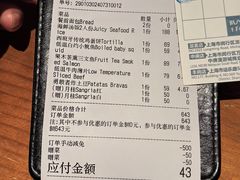 -Laures·月桂西班牙碳烤餐厅(十尚坊店)