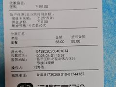 -宠福鑫动物医院(城北分院)
