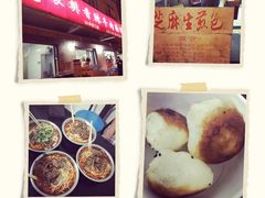 -薛记襄阳香辣牛肉面(平安路店)