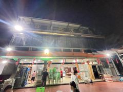 门面-海门岛七号餐厅