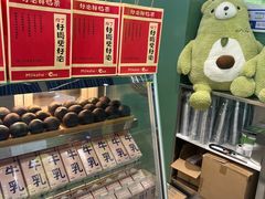 -迷客夏Milksha(圆融天幕店)
