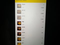 -新鞑烤羊腿(康平路店)