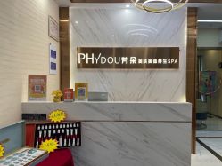 -芳朵美容养生SPA