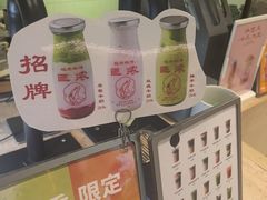 -鹤茶野所(上海首店)