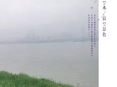 -武昌江滩