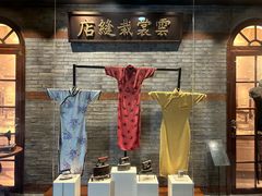 -江宁织造博物馆