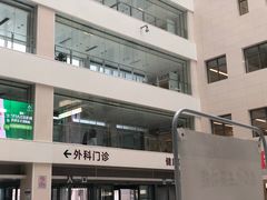 -北京协和医院(东单院区)