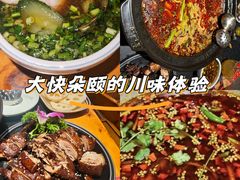-小饕荟雅安贡椒鱼鲜馆(广福桥店)