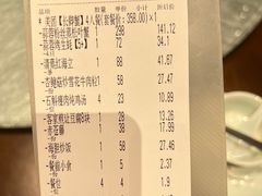 -蚝得喜海鲜(东城店)