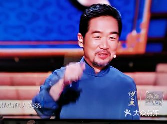 每个国宝都有自己的历史