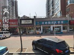 -米兰朵蛋糕面包店(劲松七路店)