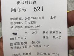 -中国人民解放军空军特色医学中心(空军总医院)