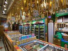 -锅圈食汇火锅烧烤食材超市(回龙观店)