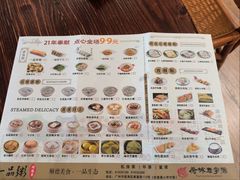 -顺德一品粥·20年凤城老字号(芳村店)