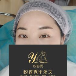 -Yue Show馨选·半永久纹眉纹眼线