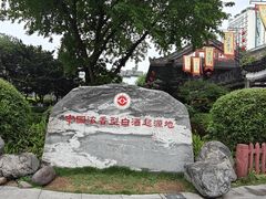 -泸州老窖景区