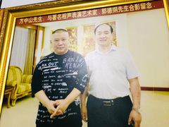 -清真·方中山胡辣汤(兴华北街店)