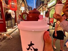 -山四砂锅(钟楼街店)