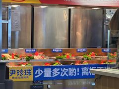 -尹珍珠·韩式无限烤肉(回龙湾店)