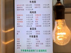 -顺城金记卤鸡·清真