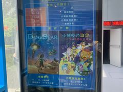 -上海儿童博物馆
