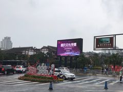-遵义会议纪念馆