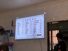 -乐清海鲜面馆(服装城店)