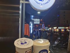 -茶百道(昌里路店)