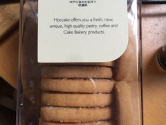 -红跑车蛋糕世界(网巾市店)