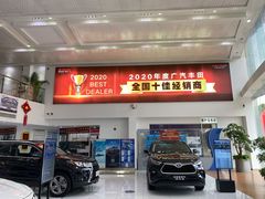 -上海和展广汽丰田4S店(老闵行店)