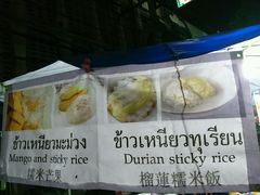 招牌-芒果糯米饭摊子