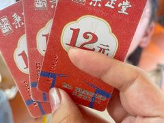 -秉正堂(天后宫总店)