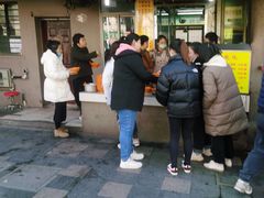 -阿麟馄饨(延长路店)