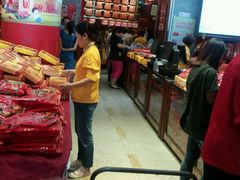 -皇上皇腊味店(下九路店)