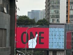 -观音桥步行街
