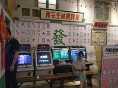 -阿财老铺·老蚌埠龙虾城(华夏总店)