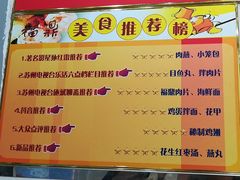菜单-大叔家福鼎小吃(十全街店)