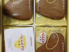 iphone_upload_pic-关西国际机场直营免税店
