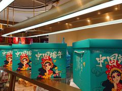 -TOUCH泰奇(宝杨宝龙广场店)