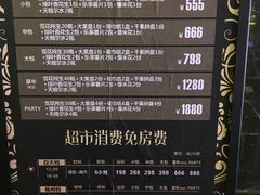 门面-INLOVE KTV(文一店)