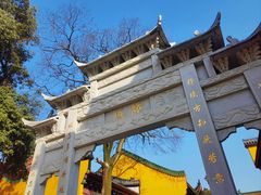 -宝通禅寺