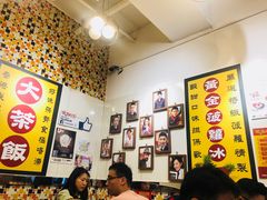 -龙凤冰室