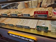 -袁记云饺(西安路店)
