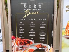 -不二·民谣音乐餐酒吧(九眼桥店)