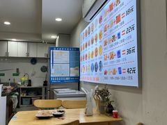 -蠡口肉串(渭塘店)