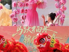 -广州莲花山旅游区