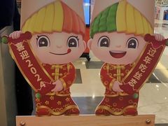 -丝恋丝娃娃(逸天城国贸店)