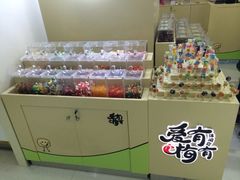 -天山海世界