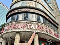 -避风塘·金牌店·夜宵(金玉兰店)