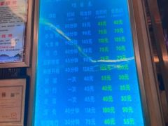 -益康盲人推拿按摩(长虹店)